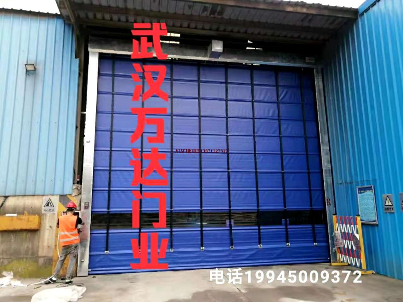 台儿庄快速卷帘门